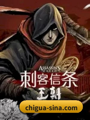 吃瓜网 APP